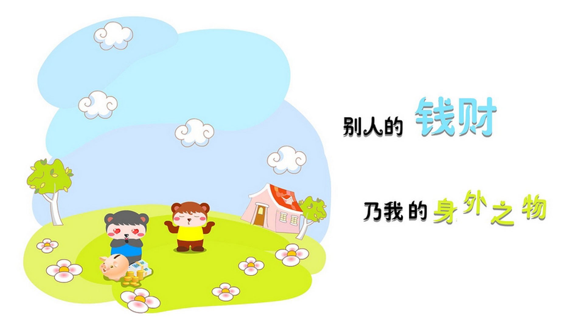 林丹参与直播销售推广羽毛球文化